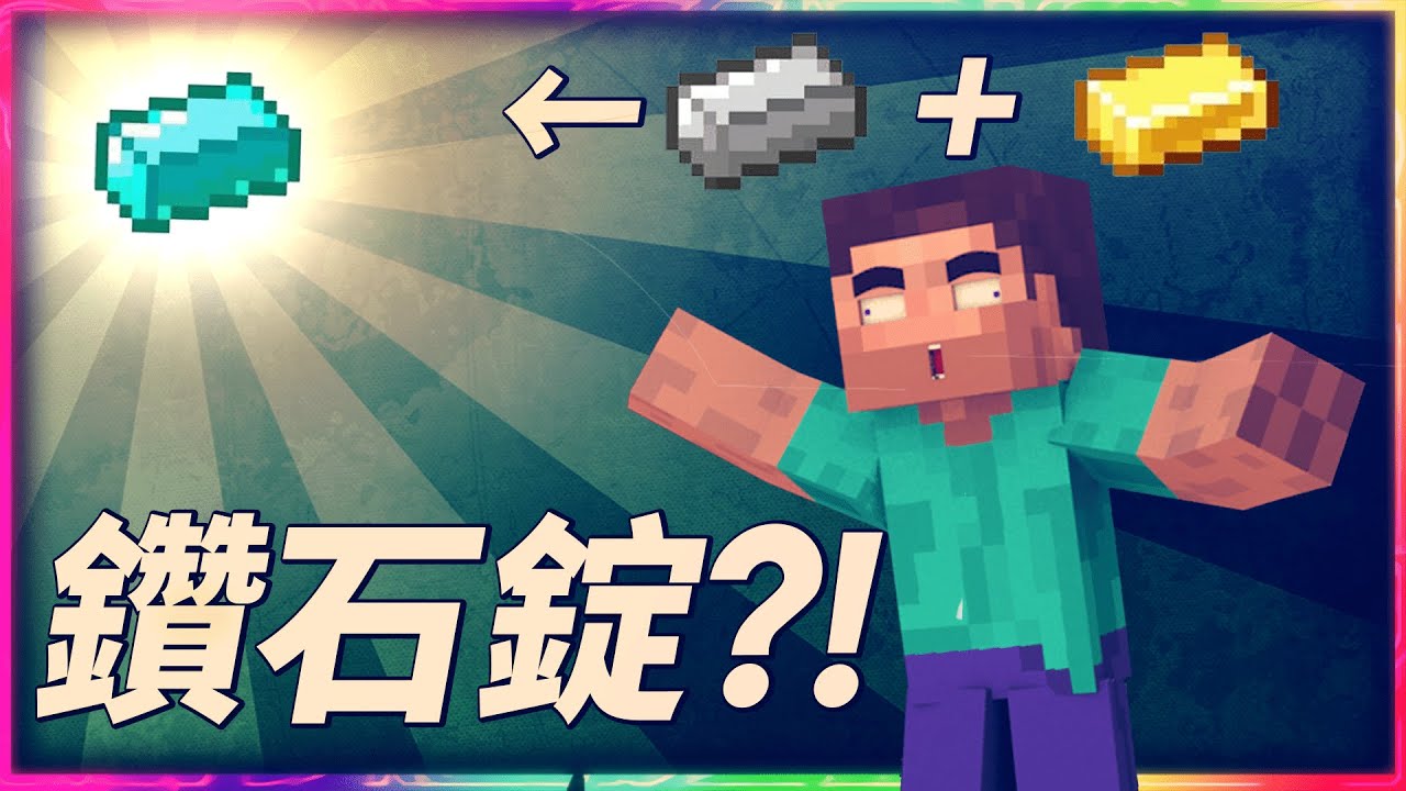 〔Minecraft/搞笑精华〕屁孩在麦块常做的10件事?! 管理员竟然被踢!!〔原味生存〕